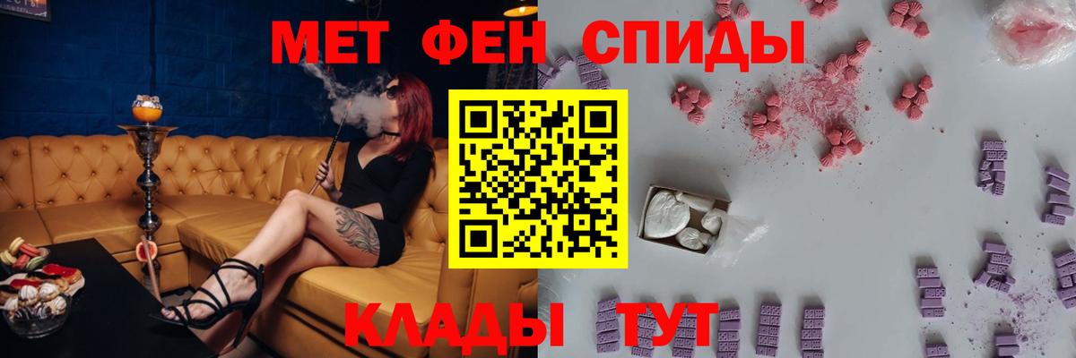 Амфетамин 98% Бахчисарай