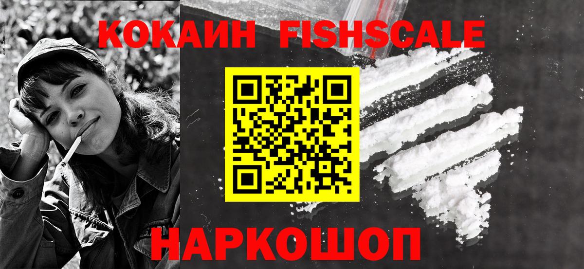 КОКАИН Колумбийский Бахчисарай