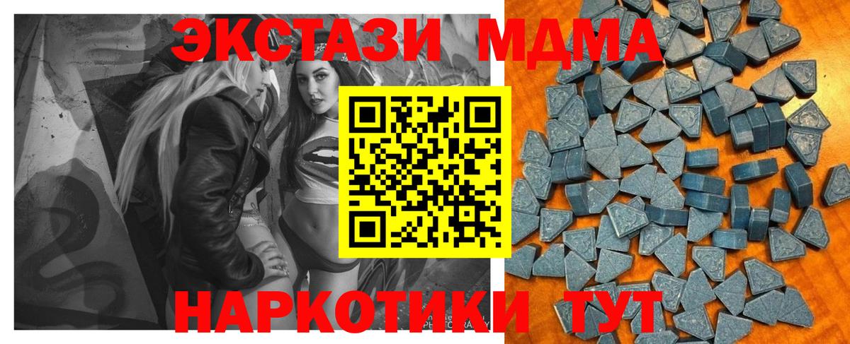 МАРИХУАНА  Бахчисарай  Мефедрон   COCAIN  ГАШ  Вход с VPN 