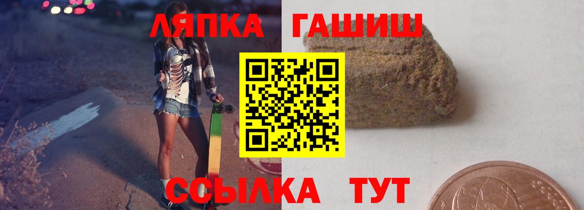ГАШИШ VHQ Бахчисарай