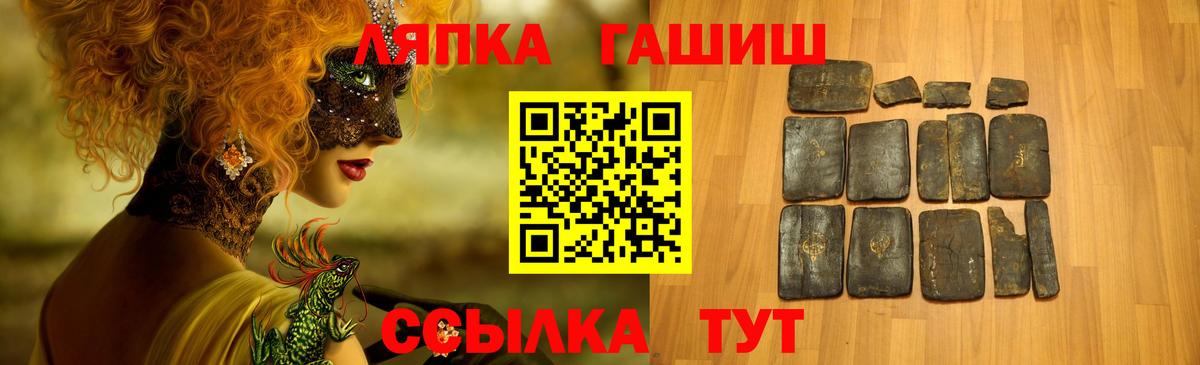 ГАШИШ AMNESIA HAZE  ГАШИШ  Вход с VPN  Бахчисарай  ГАШИШ хэш 