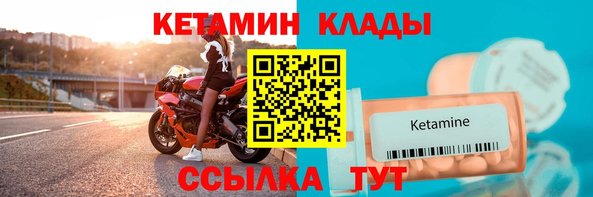 Кетамин ketamine  КЕТАМИН ketamine  ссылка на мегу ССЫЛКА  Бахчисарай  Вход с VPN 