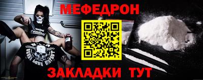 таблы Волжский