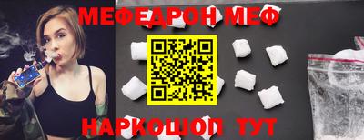 бутират Волжск
