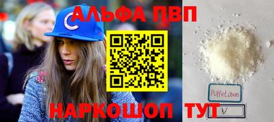 таблы Волжский