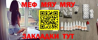 таблы Волжский