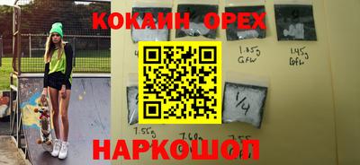 jwh Волгодонск