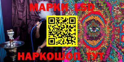 бутират Волжск