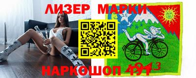 jwh Волгодонск