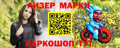 бутират Волжск