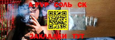 бутират Волжск