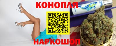 бутират Волжск