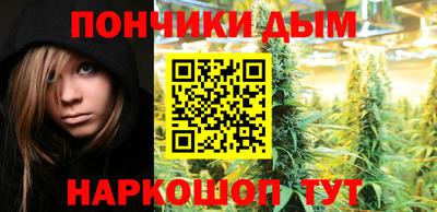 jwh Волгодонск