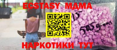 бутират Волжск