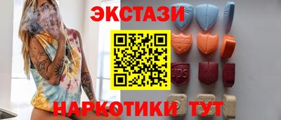 бутират Волжск