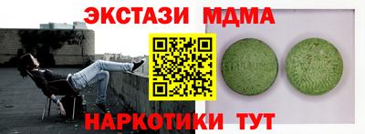 бутират Волжск
