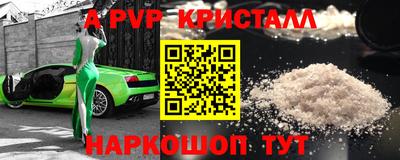 бутират Волжск