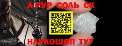 таблы Волжский