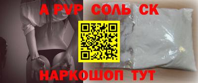 бутират Волжск
