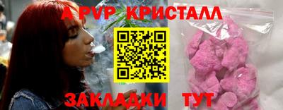 таблы Волжский