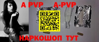 бутират Волжск