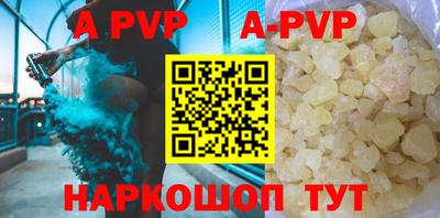 таблы Волжский
