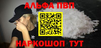 jwh Волгодонск