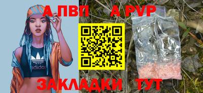 бутират Волжск