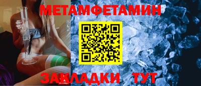 jwh Волгодонск
