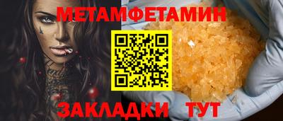 jwh Волгодонск