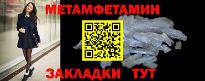 jwh Волгодонск