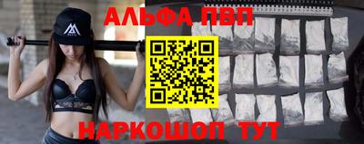 jwh Волгодонск