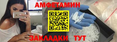 jwh Волгодонск