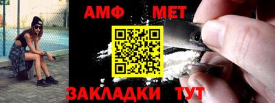 таблы Волжский