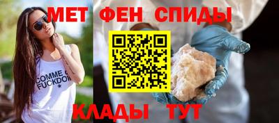 бутират Волжск