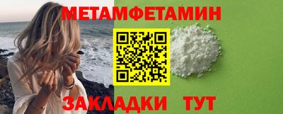 таблы Волжский