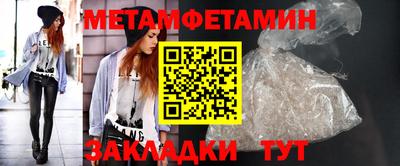 бутират Волжск