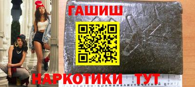 бутират Волжск