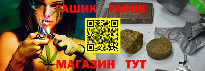 бутират Волжск