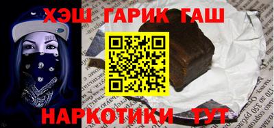 бутират Волжск
