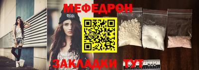 таблы Волжский