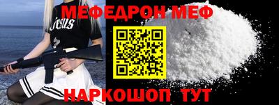 таблы Волжский