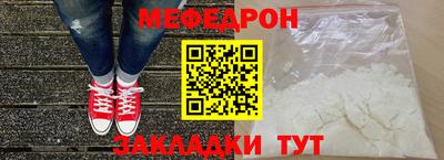 таблы Волжский