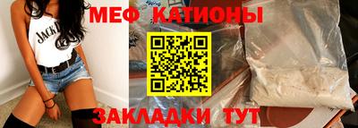 таблы Волжский