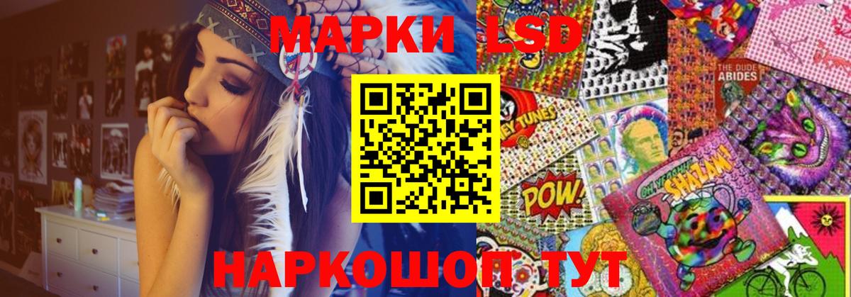 LSD-25 экстази ecstasy  ЛСД экстази ecstasy  Вход с VPN  Бахчисарай 