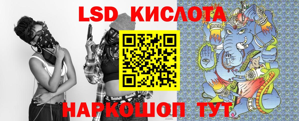 Бахчисарай  Марки N-bome 1,5мг  Наркотические марки  Вход с VPN  Марки N-bome 1,5мг 