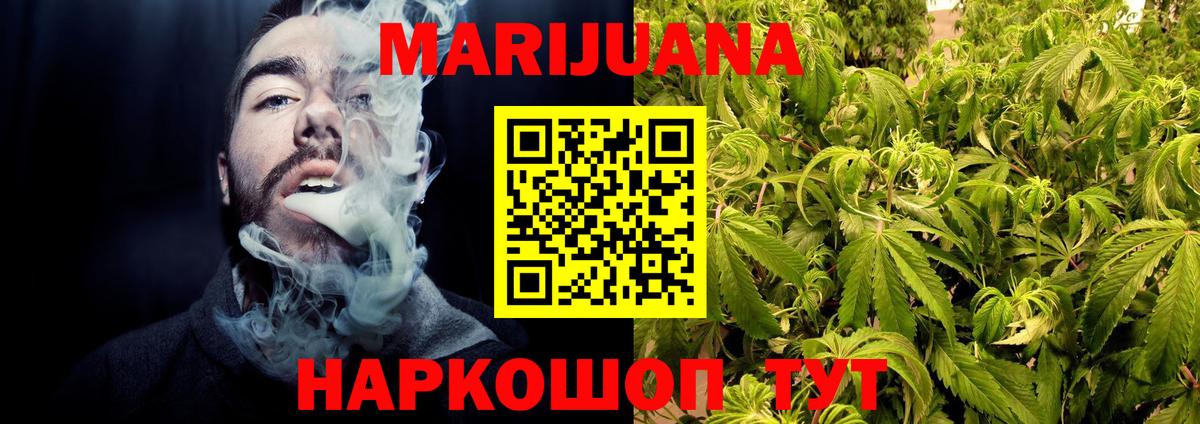 Бошки марихуана LSD WEED Бахчисарай